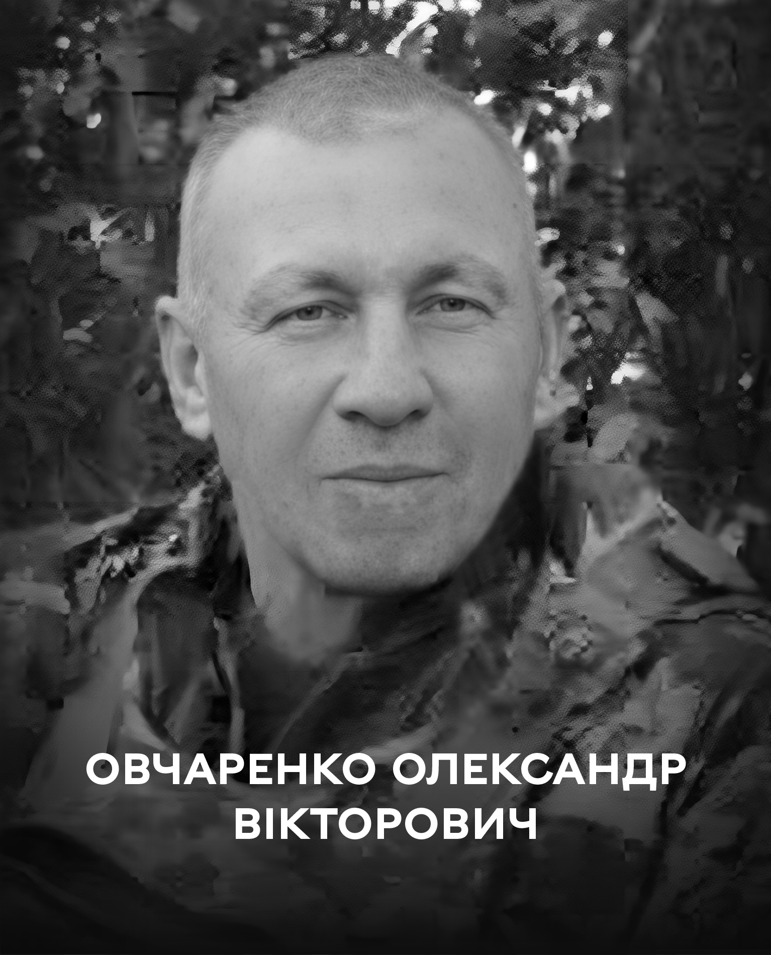 Любив Україну всім серцем: Вінницька громада 23 липня віддає останні земні почесті полеглому воїну Олександру Овчаренку   